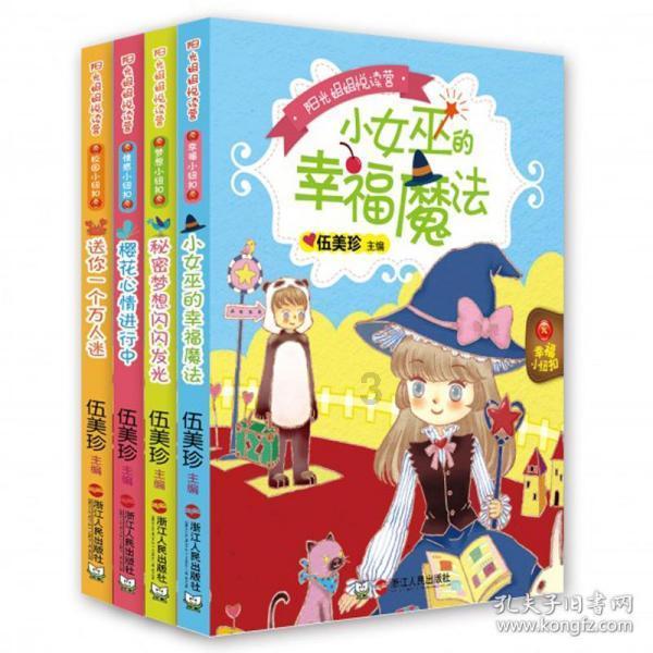 这个寒假,天问教育集团布置了一项特别的寒假作业,学打掼蛋!