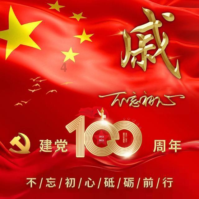 指尖冲刺